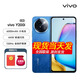 vivo Y200i 新品手機 6期/免息 輕薄6000mAh 護眼屏 雙揚 拍照5G手機 浩海藍 12+256GB