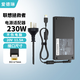 愛(ài)德琳 適用聯(lián)想拯救者Y7000P Y9000P R7000P R9000P電源適配器Y7000R7000 230W 300W筆記本電腦充電器線 230W 20V11.5薄款 聯(lián)想拯救者游戲本電源適配