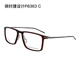 保時捷（PORSCHE DESIGN）眼鏡框男款休閑日本鈦材全框近視眼鏡架P8363 C+配鏡法國1.60鏡片
