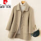 皮爾卡丹雙面羊絨大衣女短款寬松2026年秋冬新款小個(gè)子純羊毛簡(jiǎn)約毛呢外套 淺果綠 XL 125-140斤