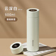 物生物（RELEA）保溫杯男女士大容量316L不銹鋼茶杯便攜智能水杯車(chē)載辦公室杯子 云深白500ml-觸屏顯溫+茶隔