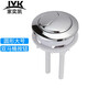 家奕凱（JYK）馬桶水箱按鈕老式抽水馬桶坐便器沖水開關(guān)圓形單按鍵雙按鍵水箱蓋 圓形大號(hào)雙按鈕