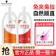 施華蔻（Schwarzkopf）直發(fā)膏蛋白矯正免夾免拉自然卷離子燙定型膏軟化劑柔順藥水官方 【粗硬發(fā)質(zhì)】直發(fā)膏0號 400ml*2袋