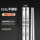 雙槍（Suncha） 雙槍 316L抗菌不銹鋼筷子家用防滑金屬消毒方頭餐具套裝 316L福壽綿綿方筷10雙