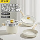 炊大皇（COOKER KING）不粘鍋炒鍋煎鍋湯鍋套裝廚具電磁爐燃?xì)馔ㄓ?炒鍋30+煎鍋26+湯鍋22帶蒸屜