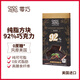 CHOCZERO進(jìn)口黑巧克力92％方塊90g 純可可脂0蔗糖無糖醇休閑零食禮物