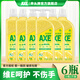 斧頭檸檬洗潔精500g 家庭裝宿舍旅行裝便攜家用洗碗液 檸檬500g*6瓶