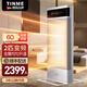 TINME取暖器家用暖風機家用石墨烯電暖氣變頻節(jié)能省電客廳臥室暖風機別墅大面積靜音全屋取暖神器電暖器 M9ultra-2-2P變頻-全金屬-白色