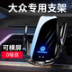 車寶語(yǔ)車載手機(jī)支架無(wú)線充電器全自動(dòng)感應(yīng)適用蘋果華為汽車用品導(dǎo)航支撐 Q96L大眾【J字夾+吸盤】無(wú)線充電