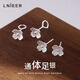 Lnieer999足銀四葉草花朵耳釘女彎鉤耳環(huán)新款2025輕奢高級感養(yǎng)耳洞耳飾 櫻花耳鉤款【通體足銀999】