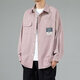 狄帝鯊（DIDISHA）長(cháng)袖襯衫男秋季襯衣男生上衣服潮牌潮流青少年春秋款休閑工裝外套 粉色 XL