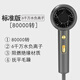 迪沃斯德國智能電吹風(fēng)機家用大功率負離子護發(fā)靜音冷熱風(fēng)速干小型吹風(fēng)筒 灰-標準版-80000轉速（無(wú)光環(huán)）