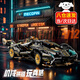 樂(lè)go蘭博基尼賽車(chē)高難度巨大型拼裝遙控汽車(chē)模型積木跑車(chē)兒童玩具 V12蘭博概念車(chē)-靜態(tài)版 6-7-8-9-10-12-15歲男孩生日禮物