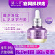 斑小將新款臻萃多肽抗皺面霜精華水精華素眼霜面膜卸妝油粉底液護膚套裝 臻萃多肽精華油套盒