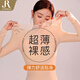 六月玫瑰 保暖內(nèi)衣女秋冬新款面膜肌底衣高彈蕾絲打底衫女士?jī)?nèi)搭保暖內(nèi)衣 膚色 均碼（適用于80-130斤）