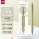 uni三菱黑科技鉛芯自轉自動(dòng)鉛筆升級版KURU TOGA不易斷芯0.5mm學(xué)生書(shū)寫(xiě)刷題活動(dòng)鉛筆 M5-KS 香草綠
