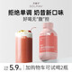蘇晴子經(jīng)典營(yíng)養代餐奶昔粉早晚餐魔芋粥速食沖泡即飲飽腹膳食粉沖飲懶人 【推薦】30瓶經(jīng)典奶昔