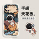 岡淳 適用vivos10手機(jī)殼s10Pro新款潮牌宇航員10e液態(tài)硅膠全包防摔保護(hù)套高級(jí)感創(chuàng)意潮流男 vivo s10  古董白-2號(hào)宇航員黑