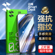 閃魔適用紅米turbo3鋼化膜手機膜 xiaomi高清升級防爆全玻璃抗指紋藍光手機保護貼膜 【標準版|高清抗指紋】2片+神器 紅米turbo3鋼化膜