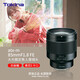 圖麗（TOKINA）atx-m 85mm F1.8 FE 索尼E卡口 全畫(huà)幅大光圈定焦人像人文索尼微單相機(jī)鏡頭