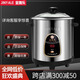 金雅樂(lè )電燉鍋食品級不銹鋼煲湯煮粥鍋隔水燉盅全自動(dòng)大容量智能燉鍋商用 單功能 6L 鋼膽+2.5L燉盅(3-5人量)