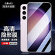 麥諾禾 【指紋秒解】三星Galaxy S23系列高清水凝膜手機保護貼膜游戲強抗指紋全屏膜 三星S23【高清水凝膜】2片裝+后膜