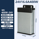 豐碩源科led防雨開關(guān)電源12v400w33a廣告發(fā)光字招牌燈箱戶外24v防水變壓器 24V400W16.6A工程款