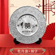 DCH.PT錫盤結(jié)婚紀(jì)念日禮物十周年送老婆老公錫婚紀(jì)念品圓盤擺件周年紀(jì)念 富貴牡丹錫盤230mm+免費(fèi)刻字