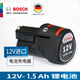 博世（BOSCH） 12V充電手鉆GSR120-Li裸機(jī)開關(guān)電池充電器電機(jī)博士裸機(jī)夾頭配件 12V*1.5AH電池(默認(rèn)發(fā)2.0)