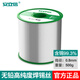 安立信安立信高純度無鉛焊錫絲1.0/0.8mm有鉛含松香芯錫線家用免洗低溫 99.3%無鉛錫線0.8mm（500克）