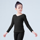 羞莎（xiusha）兒童舞蹈服女跳舞上衣女童打底衣芭蕾舞練功服套裝幼兒演出衣服裝 黑色-長(cháng)袖 140 身高120-130cm重48-58斤