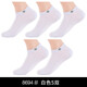 歐蒂愛(ài)襪子女夏季薄款船襪透氣女士短襪短筒低幫運動(dòng)棉女襪子白色 白色5雙 均碼（35-38建議）