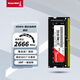 長(cháng)城（Great Wall）8GB DDR4 2666頻率 一體機筆記本內存條