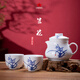 紅葉（RL）景德鎮(zhèn)陶瓷旅行茶具套組隨手泡功夫茶具辦公室單人泡茶3頭茶具 3頭隨手泡【蘭花】