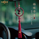 一只小鹿平安檀木質(zhì)鹿汽車(chē)后視鏡掛件可愛(ài)車(chē)內飾掛件吊墜創(chuàng  )意男女節禮物品 紅檀小鹿朱砂圈車(chē)掛：平安扣流蘇