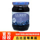 丘比藍莓果醬340g藍莓山藥涂抹土司面包三明治冰淇淋果凍布丁冰沙 【丘比藍莓醬340克*2瓶+勺子】