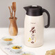 品家家品（PINKAH）304不銹鋼保溫瓶配泡茶器中國風保溫茶壺泡茶葉水壺茶韻保溫暖壺 1500ML米黃色
