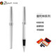 畢加索（pimio）寶珠筆簽字筆商務(wù)辦公新年禮品筆男女士送禮學(xué)生用金屬簽名筆0.5mm717瓷白色