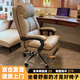 錦汐電腦椅人體工學(xué)椅子家用辦公椅商務(wù)老板椅久坐舒服書房沙發(fā)靠背椅 淺灰色-耐磨皮【大角度可躺】