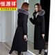 恒源祥派克服女新中長(cháng)款過(guò)膝可拆卸獺兔內膽狐貍毛領(lǐng)尼克服皮草外套顯瘦 黑色（升級帶防塵內襯款） XL 建議120-135斤