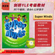 劍橋少兒原版教材Super Minds 英音版 starter/1/2/3/4/5/6級學(xué)生書(shū)/練習冊/套裝劍橋大學(xué)出版社原版少兒英語(yǔ)教材6-12歲英音 二版 super minds新版劍橋少兒英語(yǔ) 
