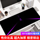 靈蛇（LINGSHE)鼠標墊800*300*3超大號加厚辦公游戲鼠標墊學(xué)生電腦桌墊 精密鎖邊 G-34 鐳射紫色禮盒裝