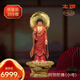 太銅《阿彌陀佛》客廳工藝品 全銅佛像擺件 小號(hào)