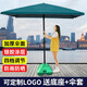 遮陽(yáng)傘戶(hù)外太陽(yáng)傘庭院大雨傘擺攤傘大號地攤傘大傘沙灘傘四方傘商用廣告傘室外帶底座防曬防雨帳篷方形 墨綠2.0*2.6（傘面加厚）帶底座