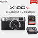 富士全新 X100VI X100V復(fù)古數(shù)碼相機(jī) 高端 微單相機(jī) 國(guó)際版 X100VI 銀色+128G內(nèi)存卡+原裝電池 標(biāo)配