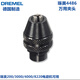 琢美（DREMEL）精美電磨機(jī)配件多功能切割控制器導(dǎo)軌軟軸精細(xì)握把 4486轉(zhuǎn)換夾頭