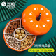 五和（WUHE）南瓜糖果盒零食收納分格盒創(chuàng)意現(xiàn)代客廳過年家用干果盒堅果盤瓜子 五格大南瓜8320