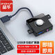 晶華 USB外置聲卡 HUB擴展分線器臺式筆記本電腦接3.5mm音頻耳機麥克風(fēng)調(diào)音二合一轉(zhuǎn)換器 黑色1米 N962