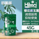 高夠力三色龜糧三合一烏龜飼料蛋龜糧善玉菌基礎(chǔ)糧發(fā)色下沉 45g 1袋 櫻花(出口版善玉菌) 26.5