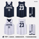 羅彼士雙面籃球服套裝男定制美式比賽籃球衣運動(dòng)訓練隊服兩面穿團隊訂制 310寶藍白 個(gè)性定制聯(lián)系客服